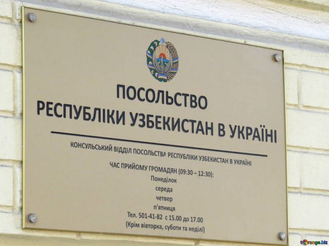 signs-information-boards-buildings-embassy-uzbekistan-41247
