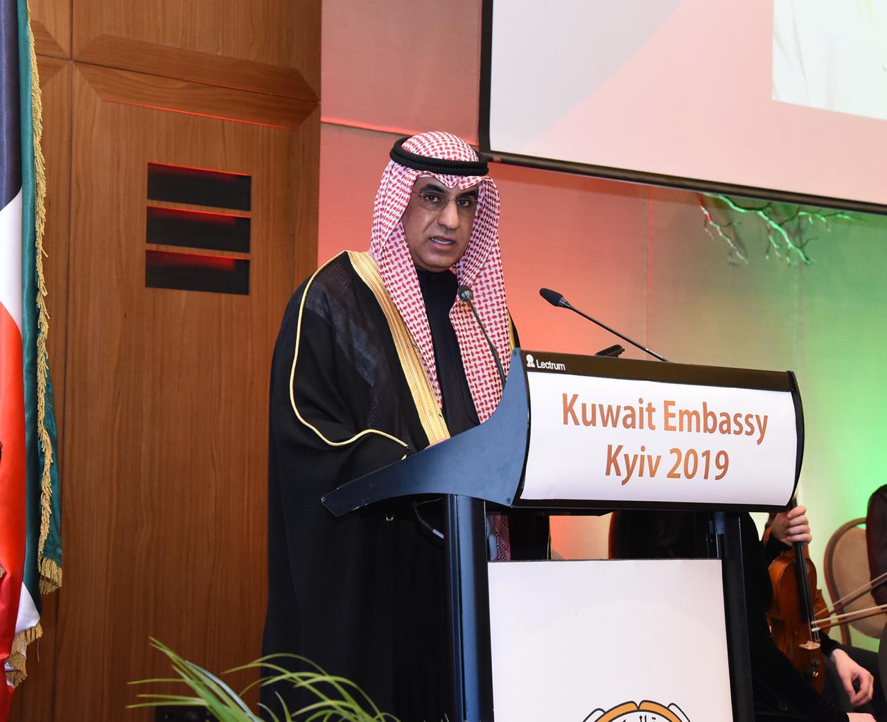 Прийом посольства Кувейт з нагоди Національних свят Кувейту 2019. Промова Посла