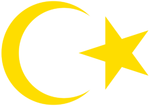 Государственный Герб Ливии