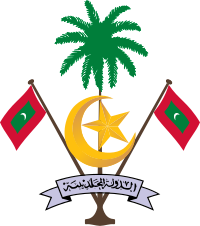 Державний Герб Мальдів