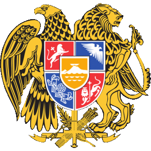 Герб Посольство Армении