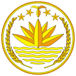 Emblem of the People's Republic of Bangladesh