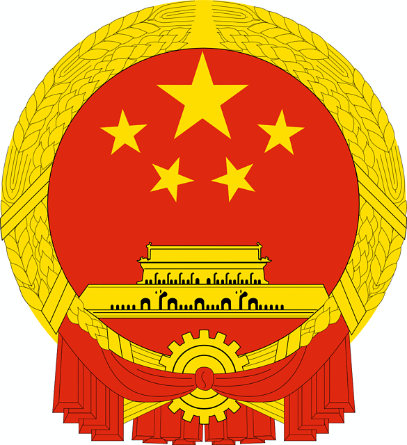 Государственный герб Китая