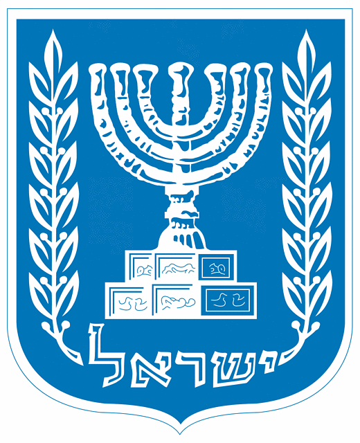 State Emblem of Israel