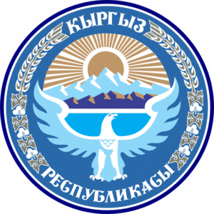 Державний герб Киргистану
