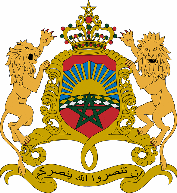 Государственный Герб Марокко