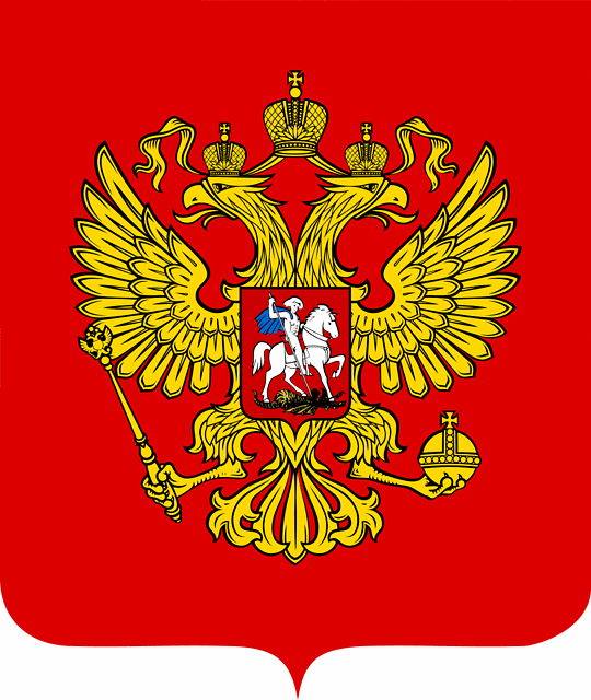 Державний Герб Росії