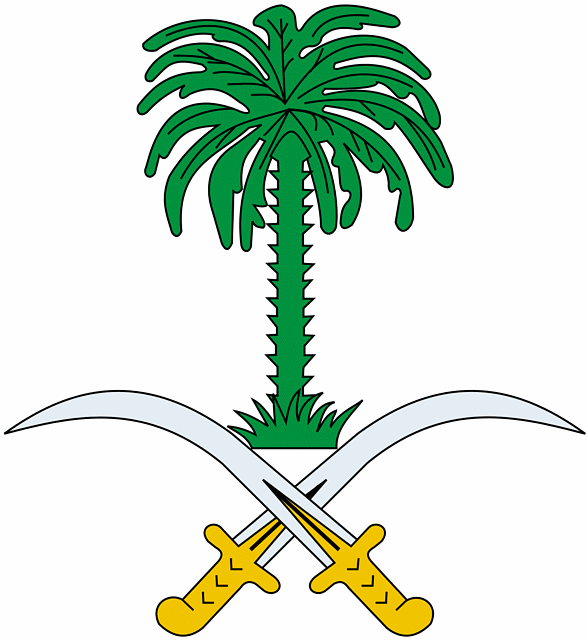 Государственный Герб Саудовской Аравии