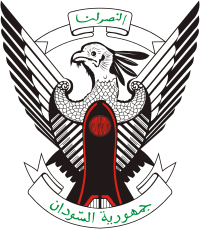 Sudan State Emblem
