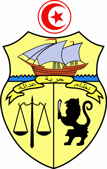 State Emblem of the Republic of Tunisia
