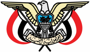 Yemen State Emblem