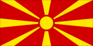 Державний прапор Македонії