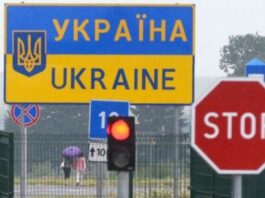 New entry rules into Ukraine come into force today