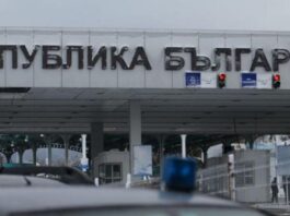 С 1 июля в Болгарии ввели новые правила въезда в страну