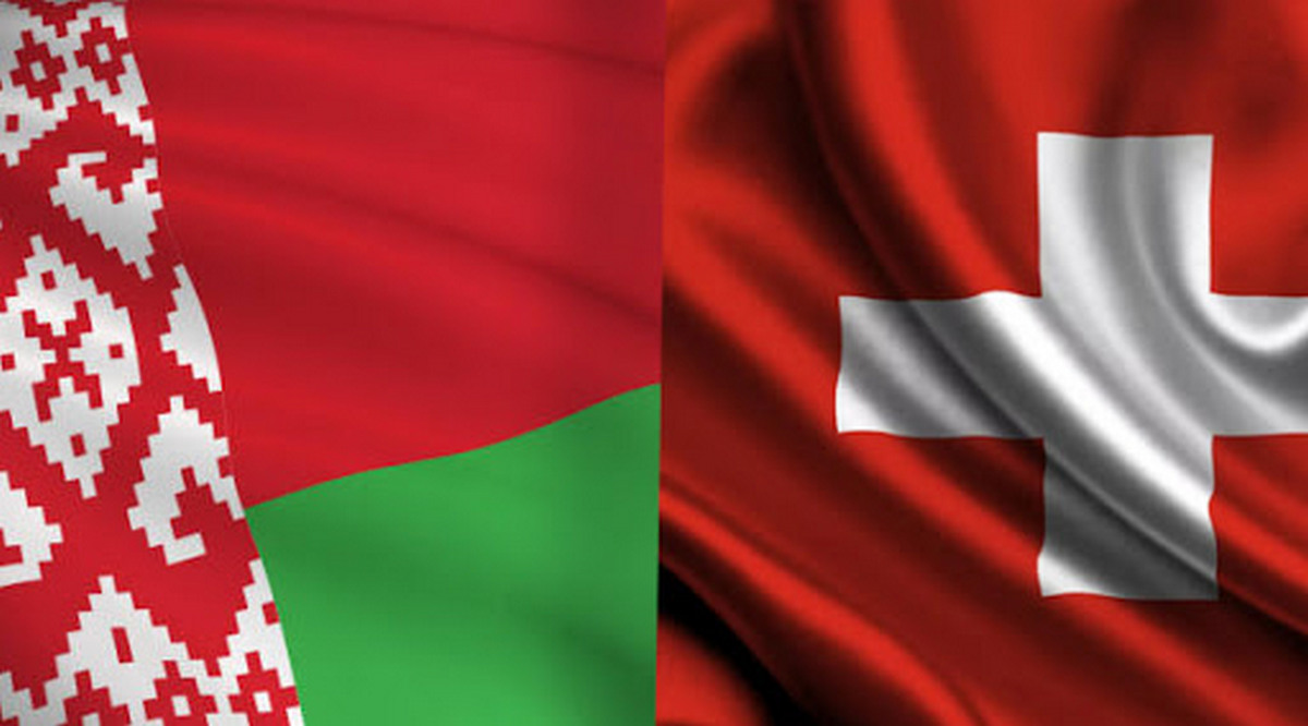 Швейцария расширила санкционный список против Беларуси