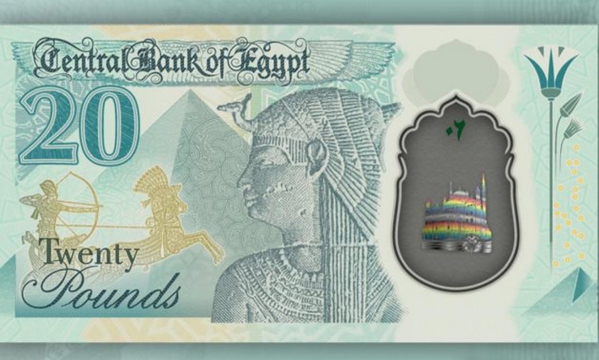 Пластикові банкноти Єгипту