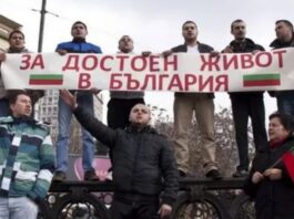 Bulgaria is on the verge of a political crisis