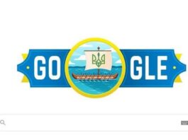 Google привітав Україну з Днем Незалежності, прикрасивши свою сторінку (ФОТО)