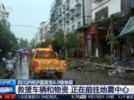 Жертвы и множество раненых в результате мощного землетрясения в Китае