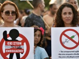 10 000 непривитых медицинских работников в Греции были уволены