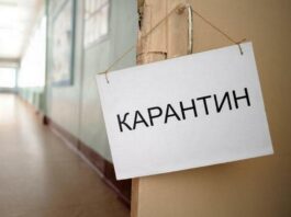 У Москві ввели 4-місячний карантин для невакцинованих людей