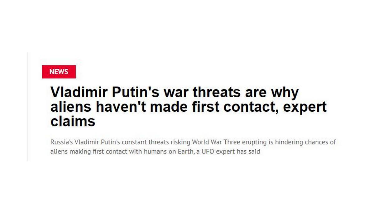 Daily Star: Поведінка Путіна навколо України зводить нанівець усі шанси на контакт із інопланетянами, попереджає експерт із НЛО
