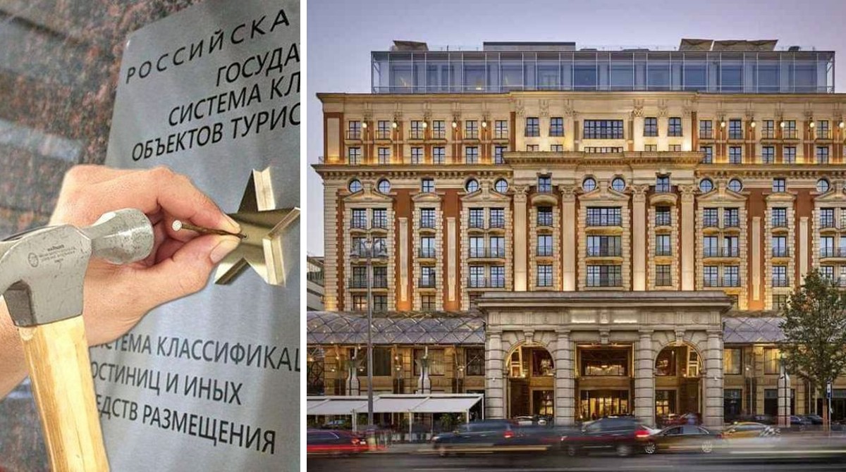 Люксові готелі західних брендів у Росії залишаються поки що відкритими, незважаючи на відсутність туристів
