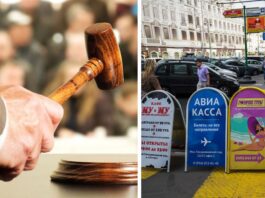 У Росії почався масовий продаж турфірм та готелів: росіяни поспішають позбутися ризикованого бізнесу