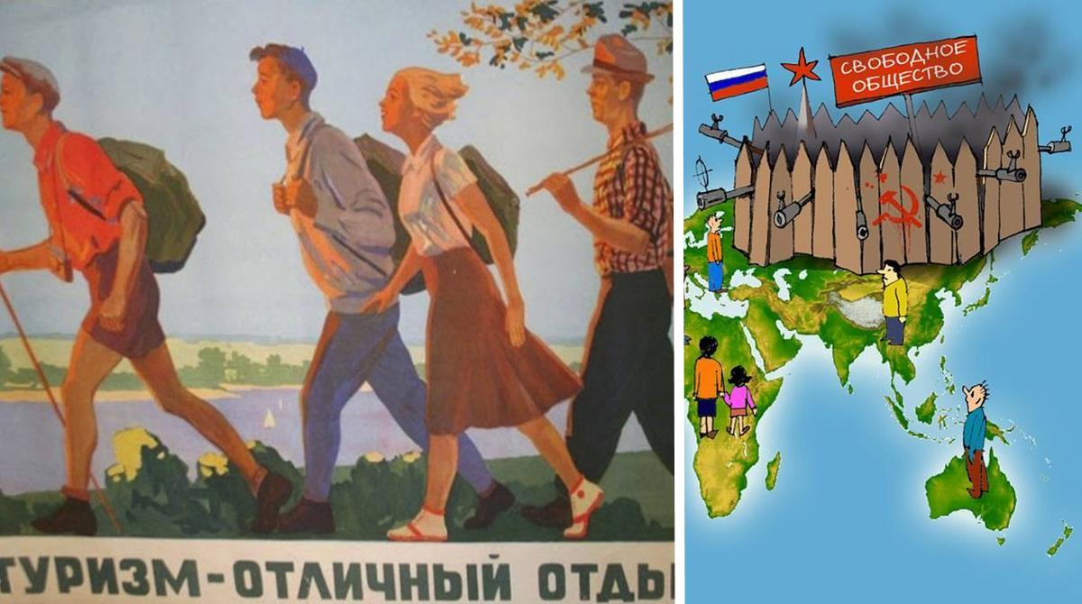 Повернення до СРСР: російських туристів обслуговуватиме державна турфірма