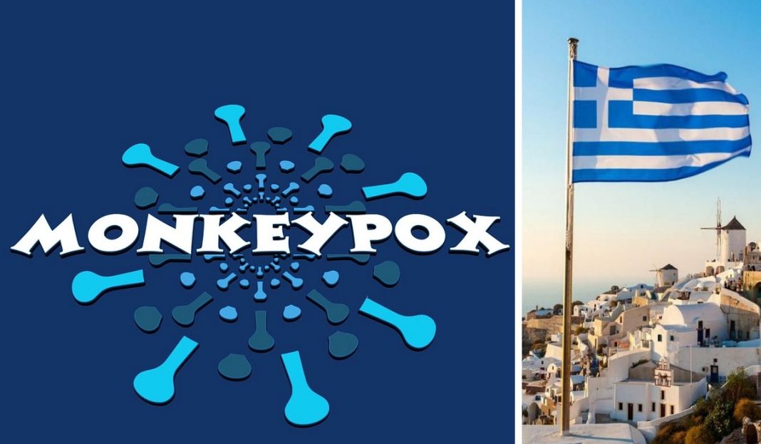Греція із закликом до туристів: остерігайтеся мавпячої віспи та ковіду