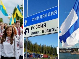 Російських туристів у Фінляндії почали зустрічати українським гімном