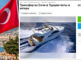 Росіян, які намагаються залишити РФ, стали перевозити до Туреччини на VIP-яхтах із Сочі