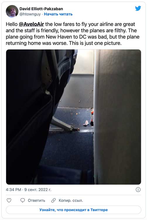 "Так брудно, що мене нудило": Безлад у літаках викликав обурення у пасажирів