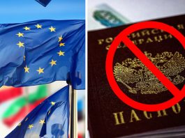 Євросоюз відмовився приймати паспорти росіян, видані у низці регіонів