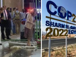 У Шарм-ель-Шейху на кліматичному саміті прорвало каналізацію, фекалії попливли курортом