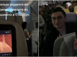 Аплодували всі: пасажири та екіпаж прийняли пологи на авіарейсі з Узбекистану