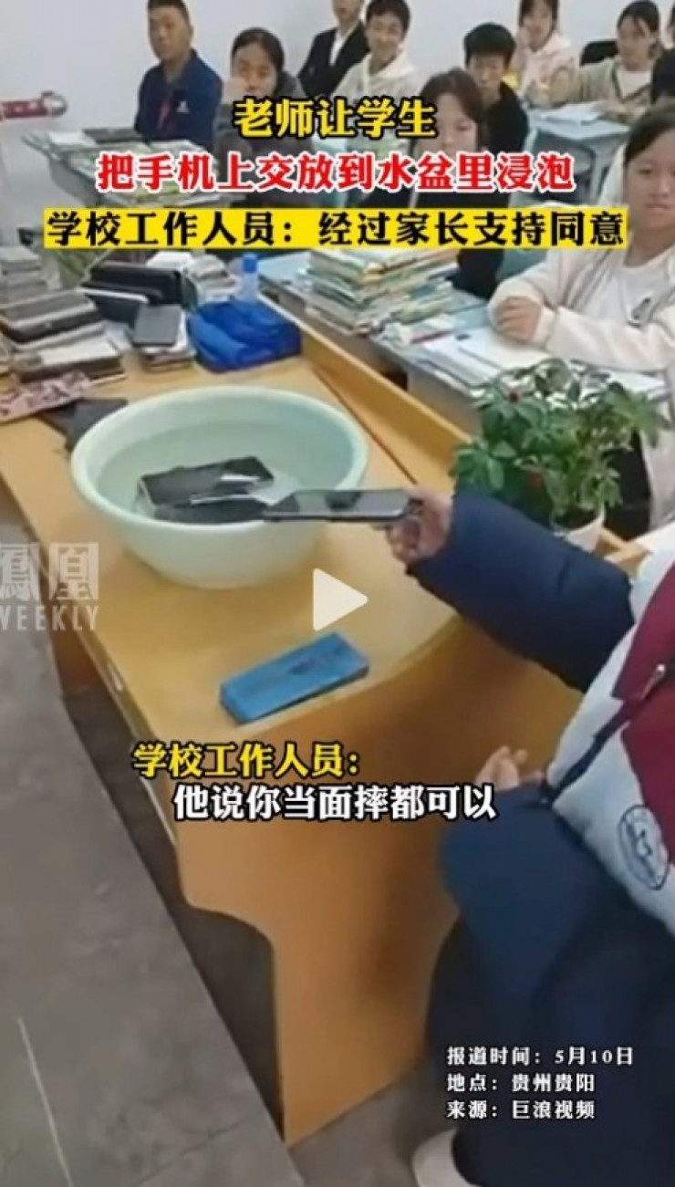 У Китаї вчитель змусив школярів втопити свої телефони за порушення правил