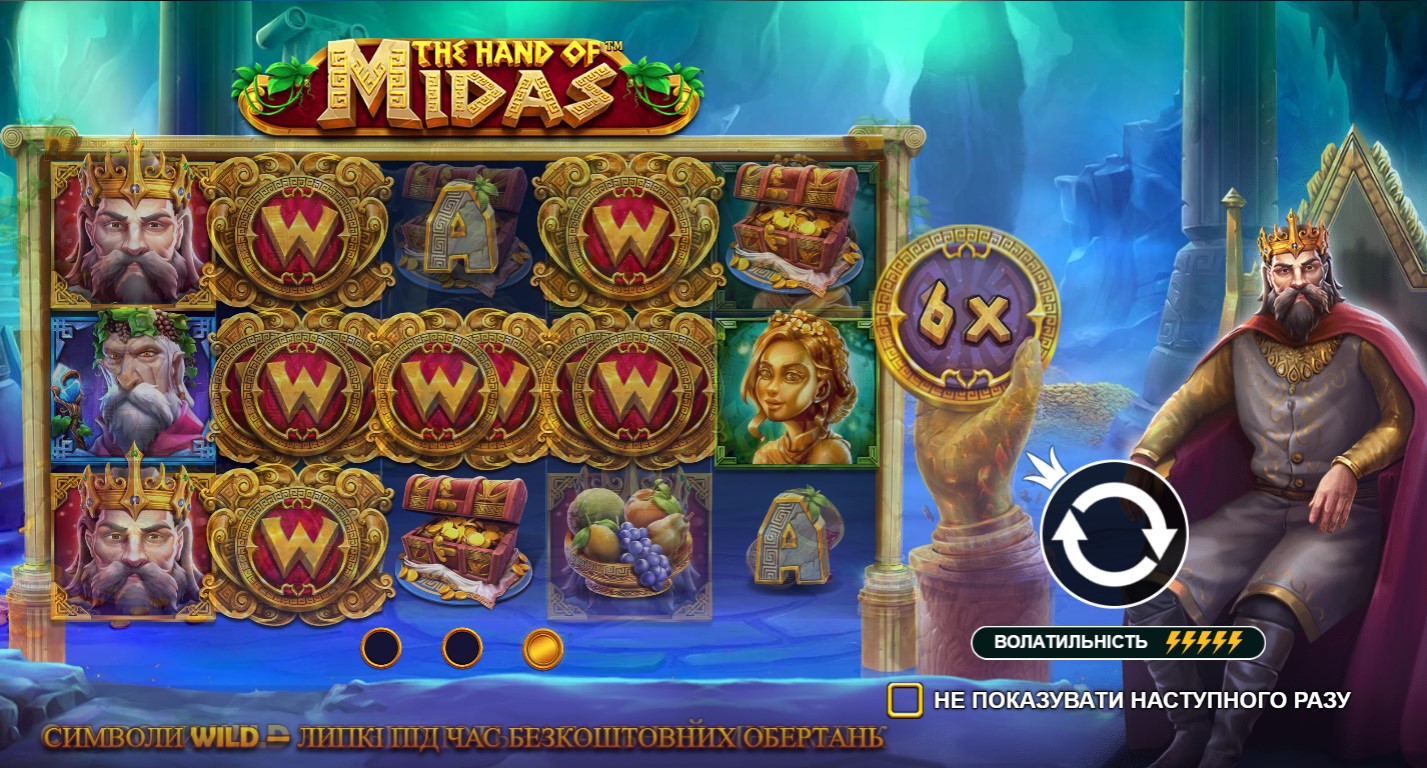 Ігрові автомати на гроші в українському онлайн-казино