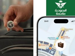 Saudia впровадила технологію Apple для відстеження багажу пасажирів