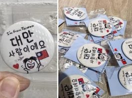 Тайванські туристи у Сеулі носять значки «Я з Тайваню», щоб уникнути непорозумінь